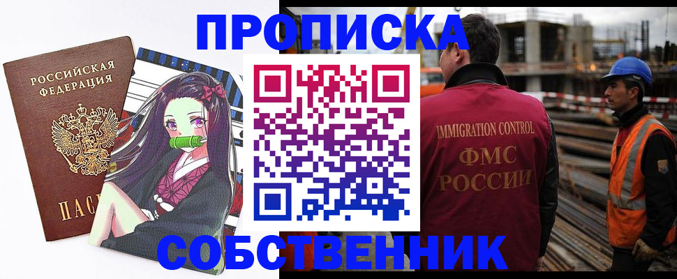 найти адрес прописки в Ленинск-Кузнецком